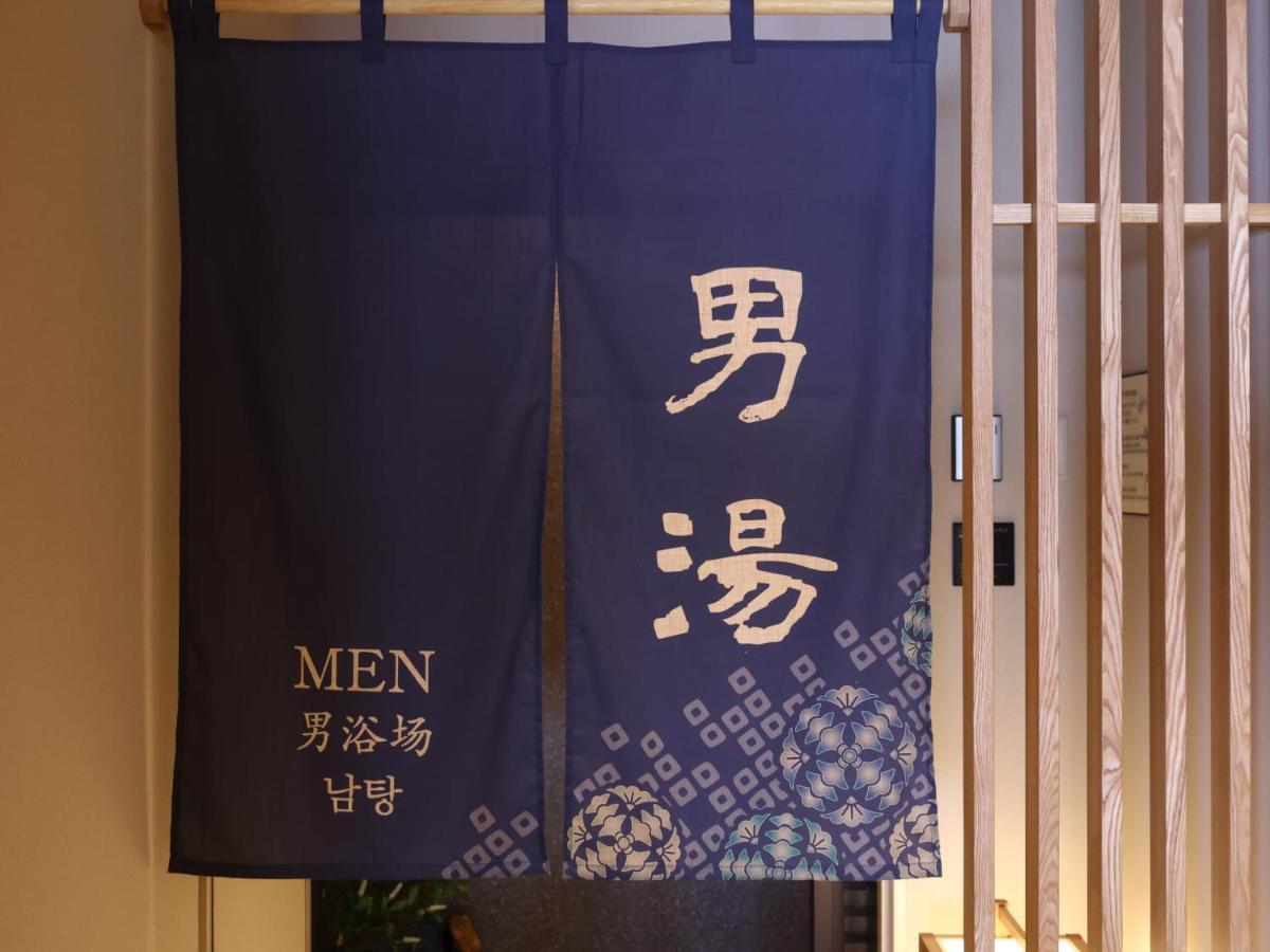 Oyado Nono Osaka Yodoyabashi Hotel Eksteriør billede